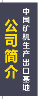 長(zhǎng)城淼炎公司簡(jiǎn)介